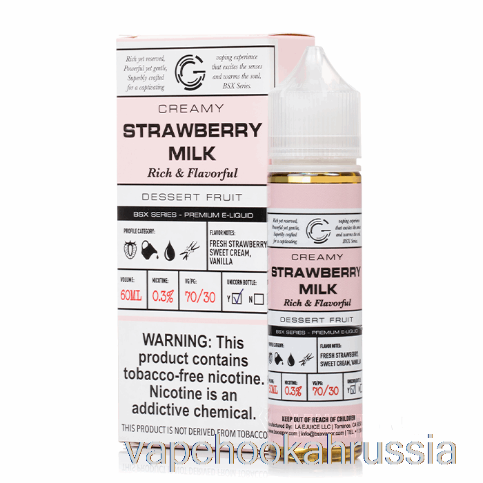 клубничное молоко для вейпа - серия Bsx - 60мл 0мг